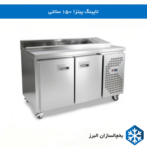 خرید تاپینگ پیتزا 150 سانتی